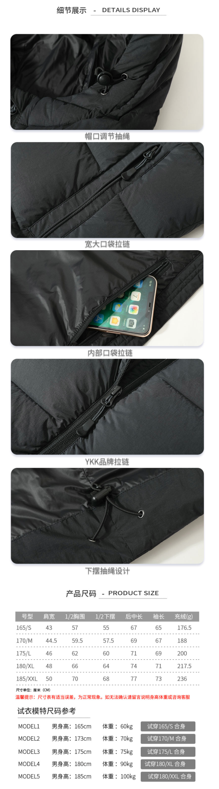 天石 2019年新款 RDS认证 200克700蓬鹅绒 男加厚羽绒服 图6
