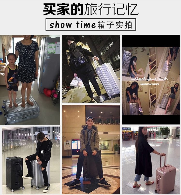璐思迪 全铝框万向轮 拉杆箱 20寸 图3