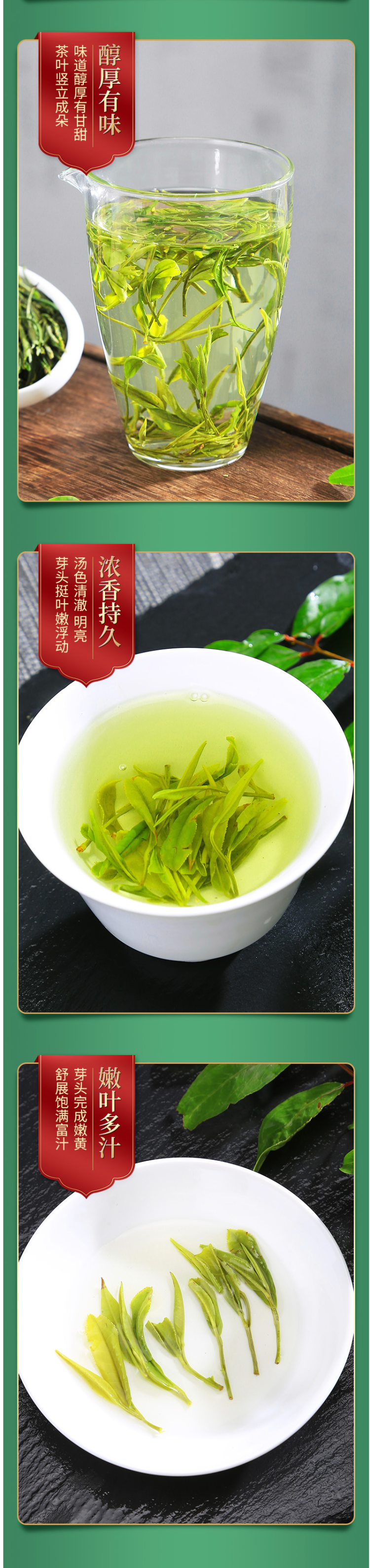 崖尖玉翠 2019新茶 特级黄山毛峰 500g 图3