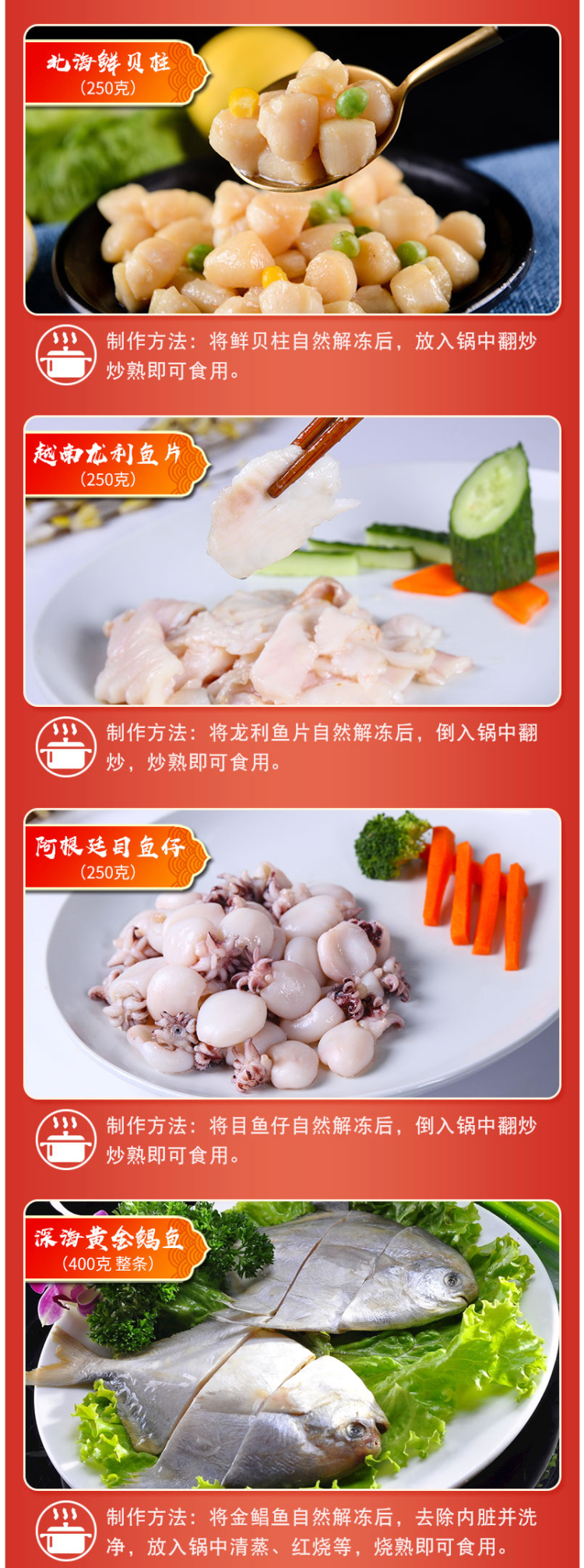 食康 免洗免切免调料 12道半成品年夜饭菜套餐 礼盒装 ​共6600克 图6