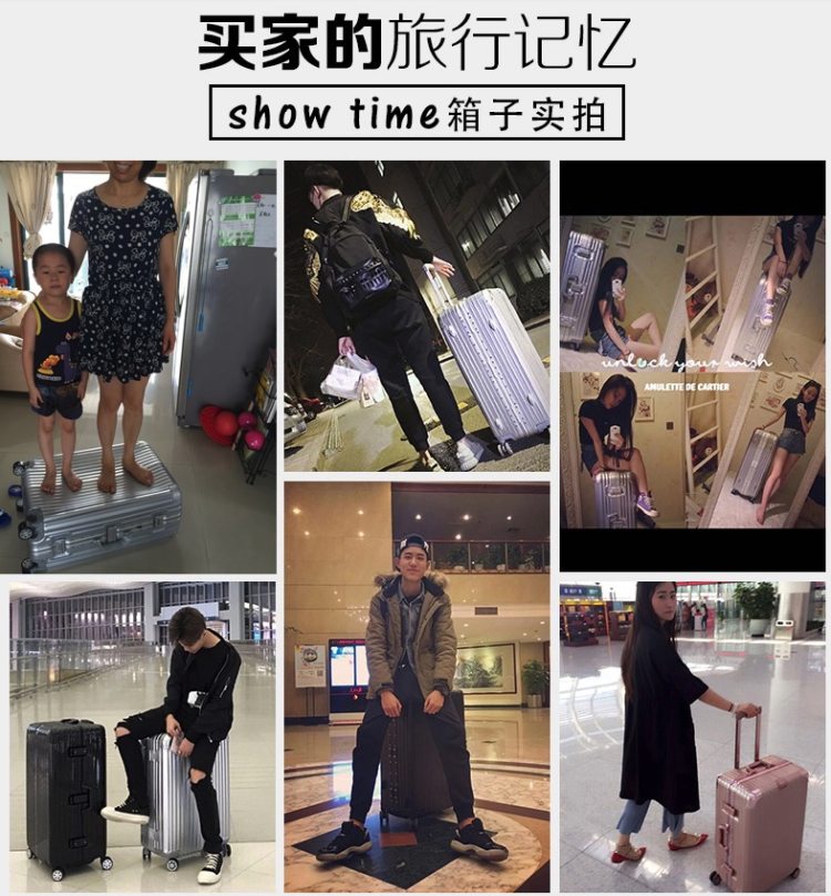 璐思迪 全铝框万向轮 拉杆箱 20寸 图2