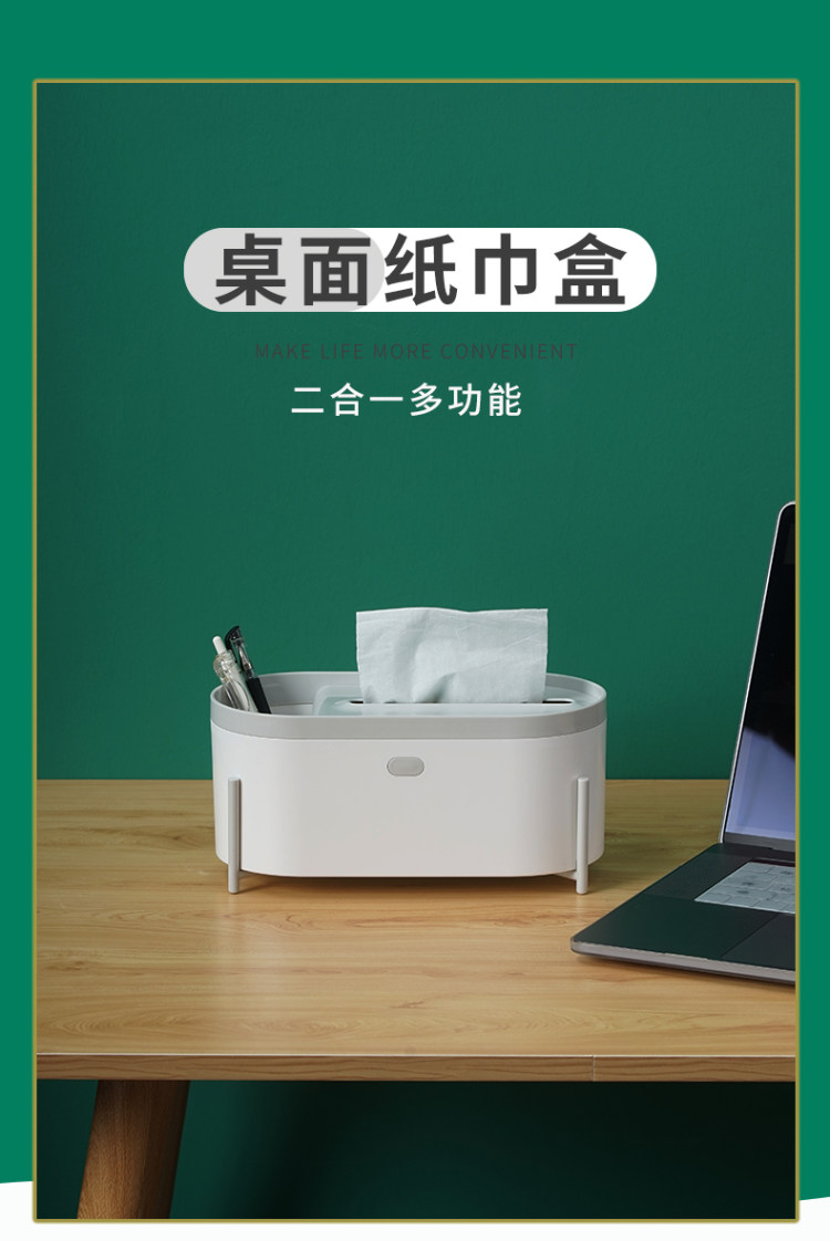 家用创意抽纸盒 图1