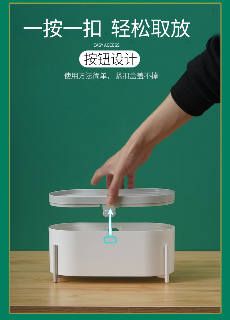 家用创意抽纸盒 图6