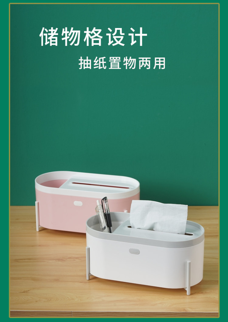 家用创意抽纸盒 图5
