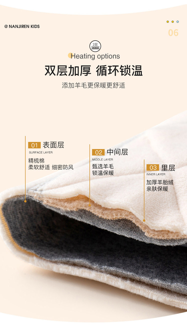 南极人 儿童保暖裤 单层加绒 110-170cm 图6