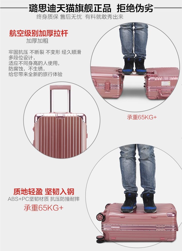 璐思迪 全铝框万向轮 拉杆箱 20寸 图5