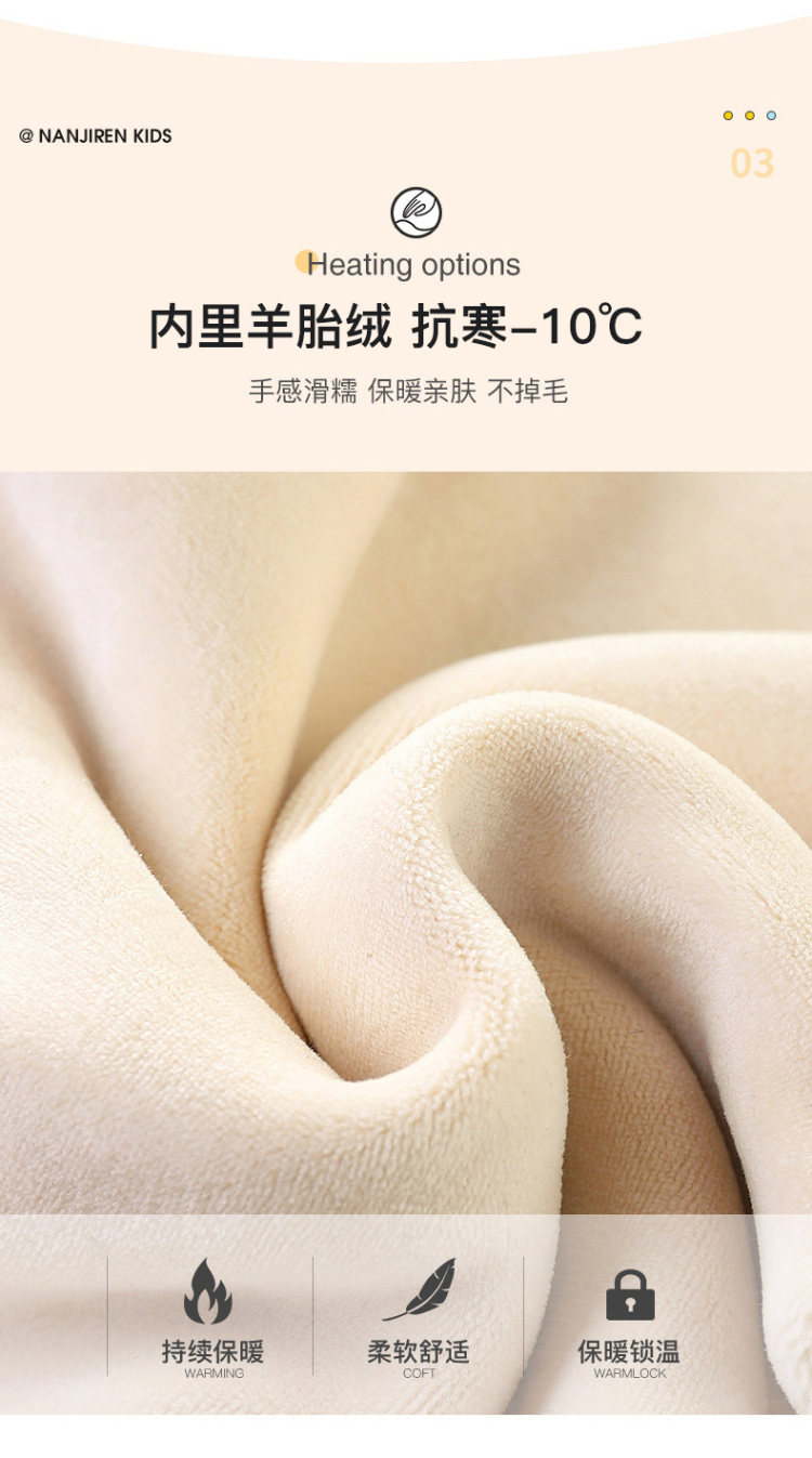 南极人 儿童保暖裤 单层加绒 110-170cm 图4