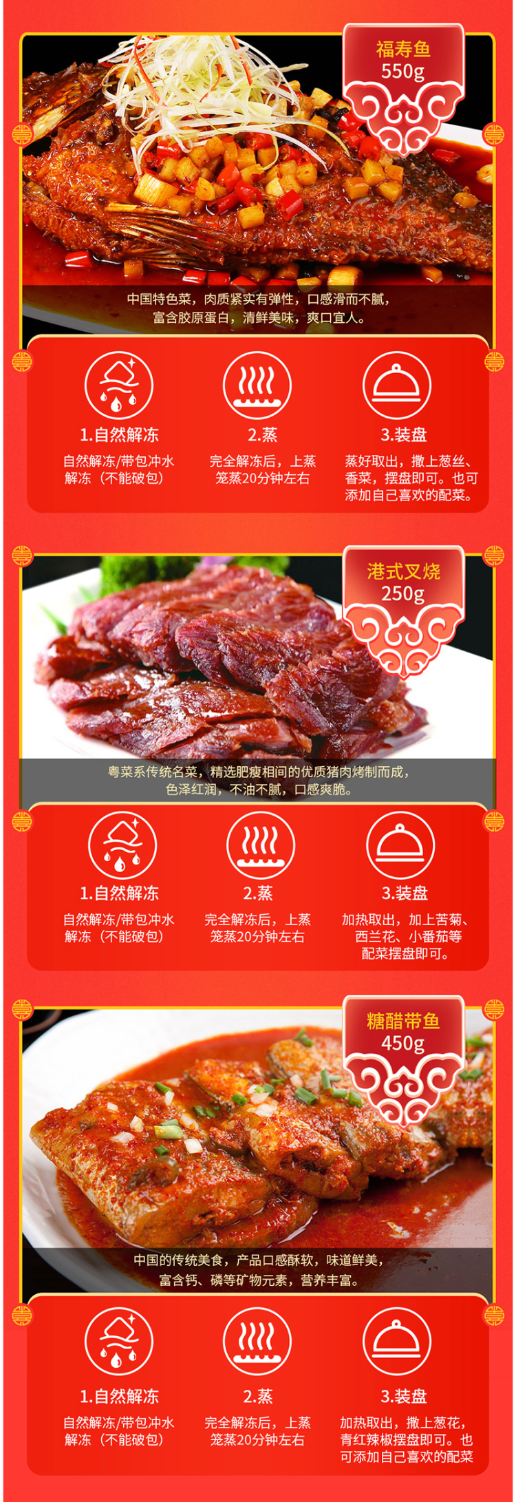 小牛一郎 免洗免切调料 10道半成品年夜饭 净重5650g 图5