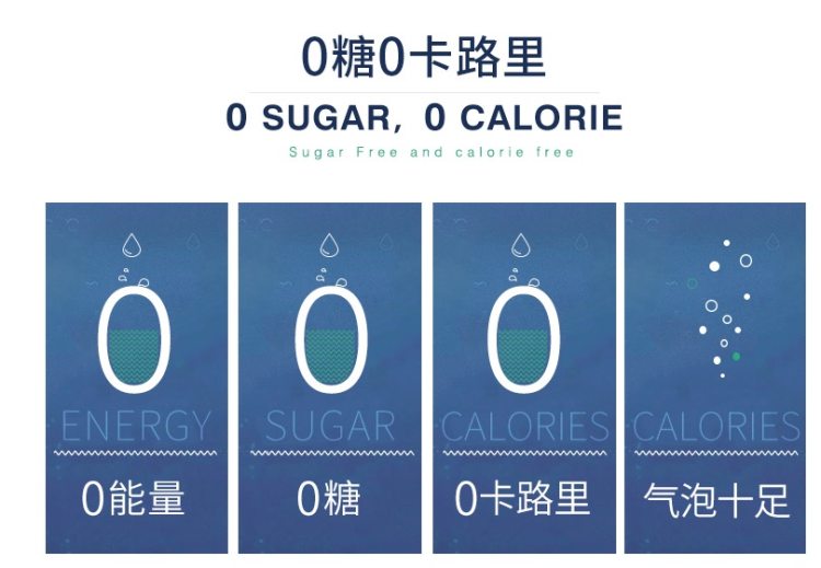 西班牙原瓶进口 霏澈 气泡苏打矿泉水 330ml*20瓶 图2