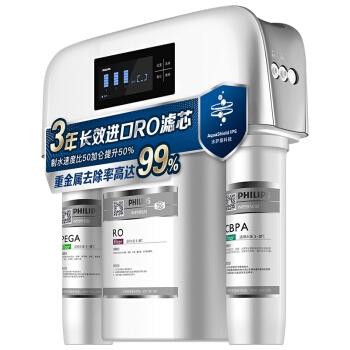 PHILIPS 飞利浦 Pro75 反渗透净水器 75G 图4