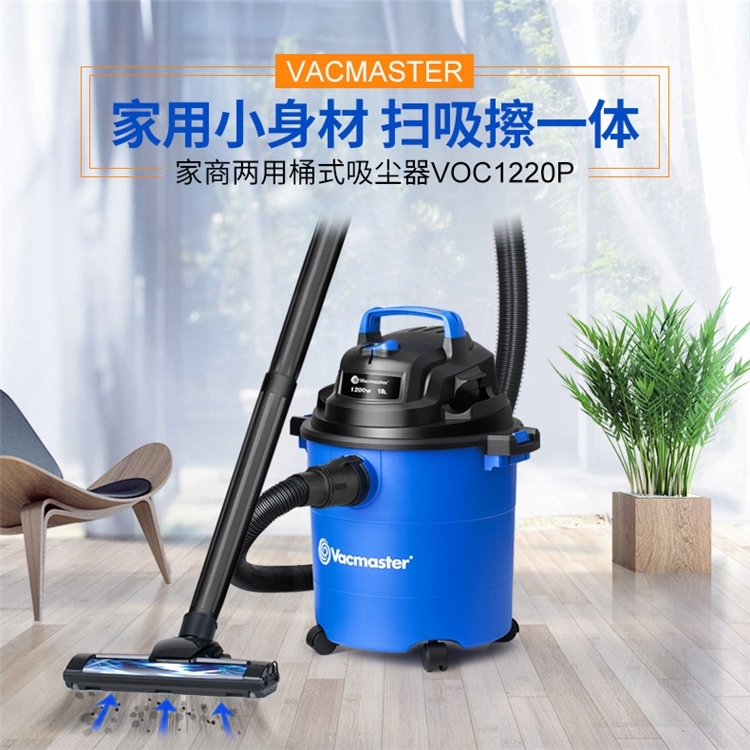 美国 Vacmaster 大功率吸尘器 干湿吹三用 18L 图1