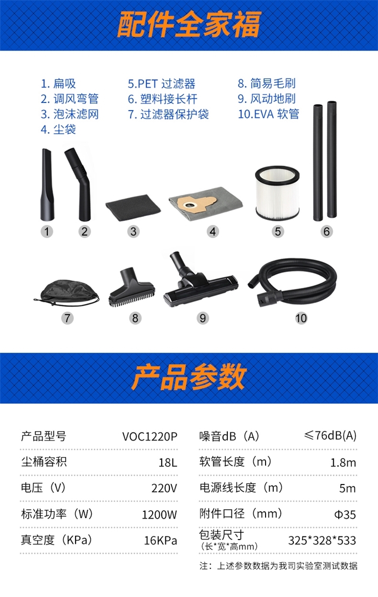 美国 Vacmaster 大功率吸尘器 干湿吹三用 18L 图17