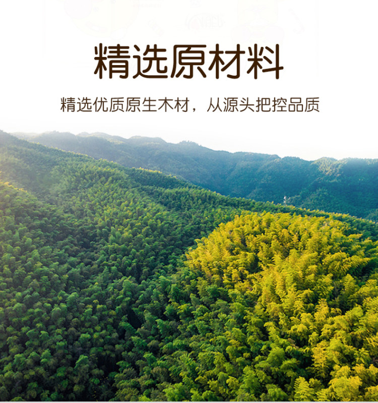 心相印 原生木浆抽纸 3层 140抽*6包 图4