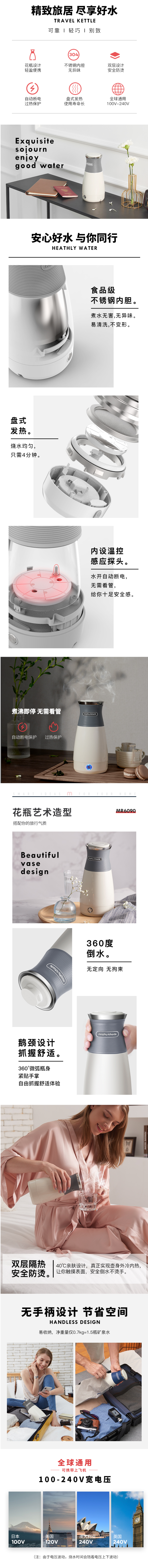 天猫超市直发 英国摩飞 一体式便携电热水壶 400ml 图3