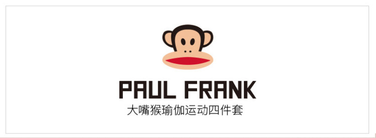 Paul Frank 大嘴猴 运动套装瑜伽套装 图1
