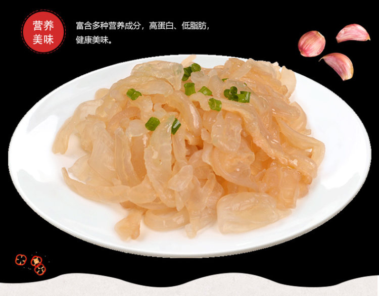 洋口港 即食凉拌海蜇皮 200g*6袋 含调料包 图6