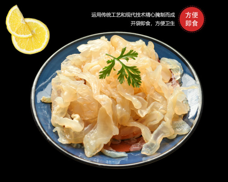 洋口港 即食凉拌海蜇皮 200g*6袋 含调料包 图5