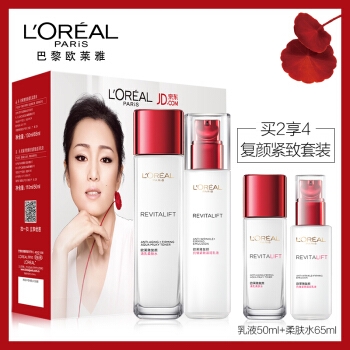 有券的上：L'OREAL PARIS 欧莱雅 复颜抗皱紧致护肤套装礼盒（柔肤水130ml+乳液110ml+乳液50ml+柔肤水65ml） 图1