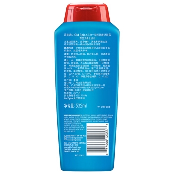 OLD SPICE 欧仕派 男士 3合1洗发润发沐浴露 532ml *4件 图2