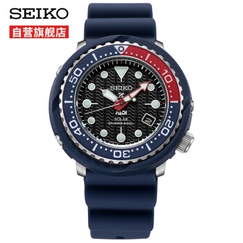 中亚Prime会员： SEIKO 精工 PROSPEX系列 SNE499 男士太阳能潜水腕表 图1