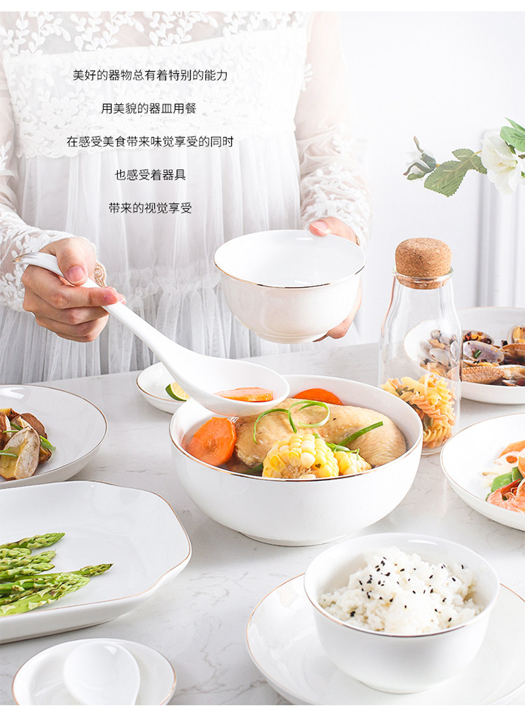 厨公 北欧风餐具碗碟勺筷 14件套装 图5