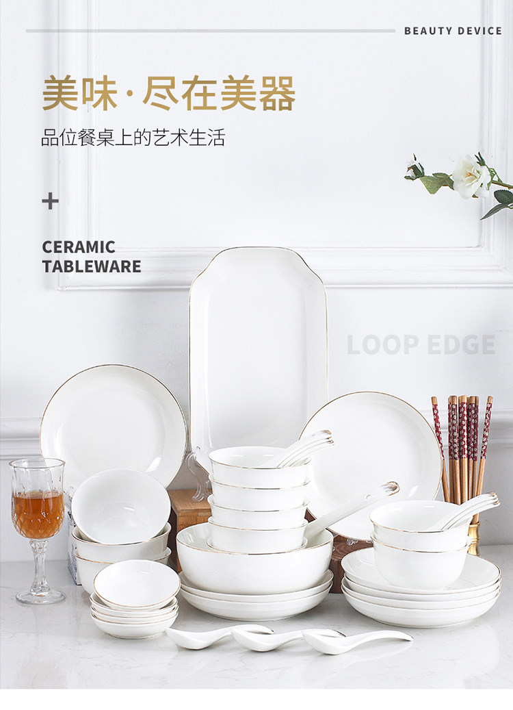 厨公 北欧风餐具碗碟勺筷 14件套装 图1
