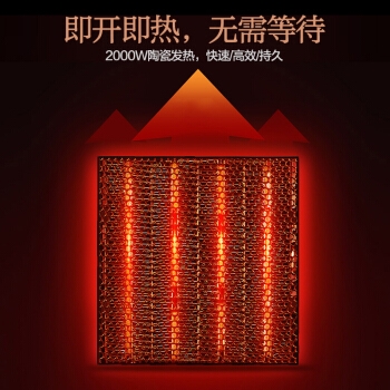拼单好价： AIRMATE 艾美特 HP20152-W 暖风机 *2件 图5