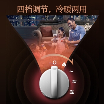 拼单好价： AIRMATE 艾美特 HP20152-W 暖风机 *2件 图4