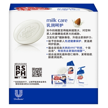 Lifebuoy 卫宝 先进除菌香皂 115g*3个 图2