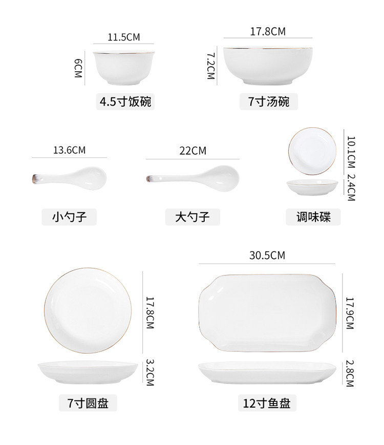 厨公 北欧风餐具碗碟勺筷 14件套装 图4