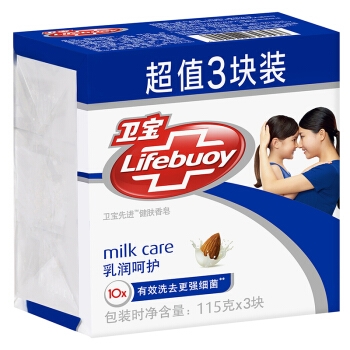 Lifebuoy 卫宝 先进除菌香皂 115g*3个 图3