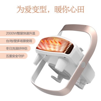 拼单好价： AIRMATE 艾美特 HP20152-W 暖风机 *2件 图2