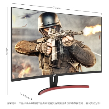 acer 宏碁 ED323QUR A 31.5英寸 VA曲面电竞显示器(2560×1440、144Hz、Free-sync) 图3