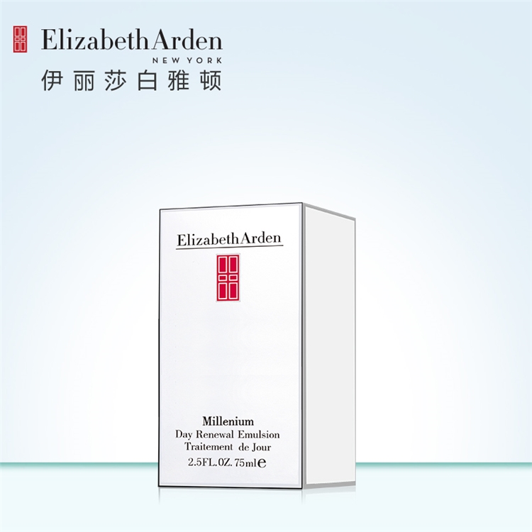 Elizabeth Arden 伊丽莎白·雅顿 银级日霜 75ml 图2
