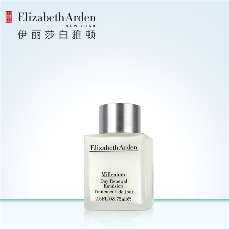 Elizabeth Arden 伊丽莎白·雅顿 银级日霜 75ml 图1