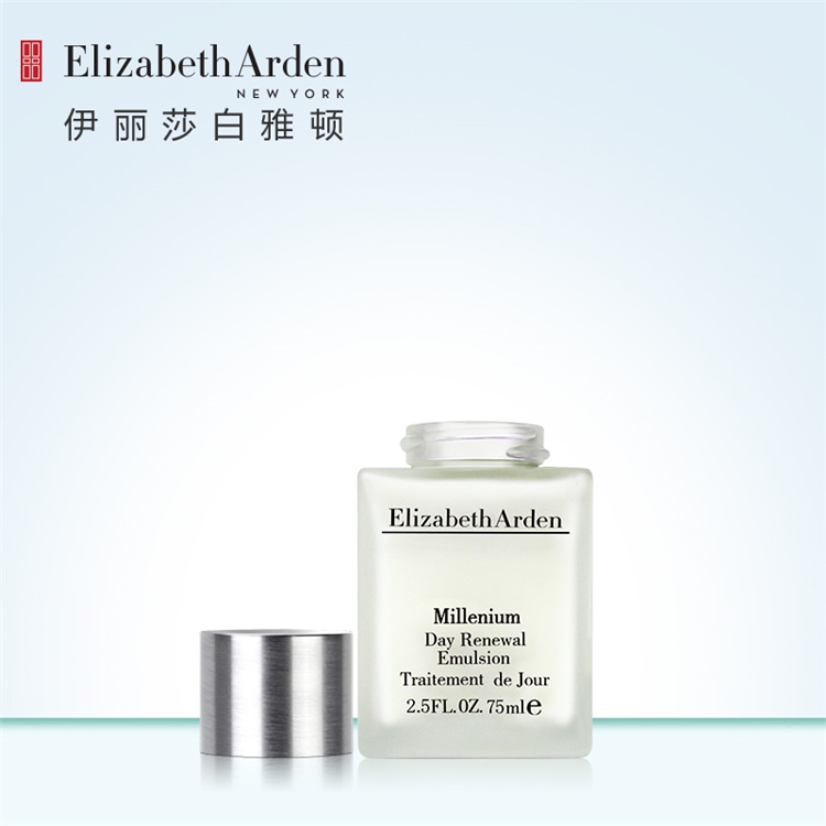 Elizabeth Arden 伊丽莎白·雅顿 银级日霜 75ml 图3