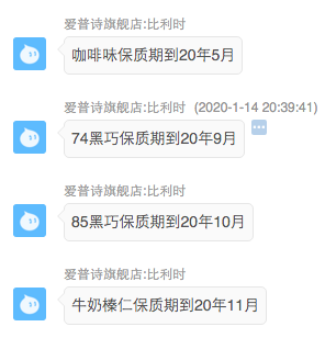 瑞士原装 爱普诗 巧克力 4种口味可选 1kg 买过真心好吃 图2