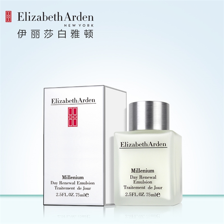 Elizabeth Arden 伊丽莎白·雅顿 银级日霜 75ml 图4