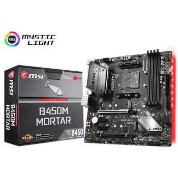 msi 微星 B450M MORTAR 迫击炮 主板 图2