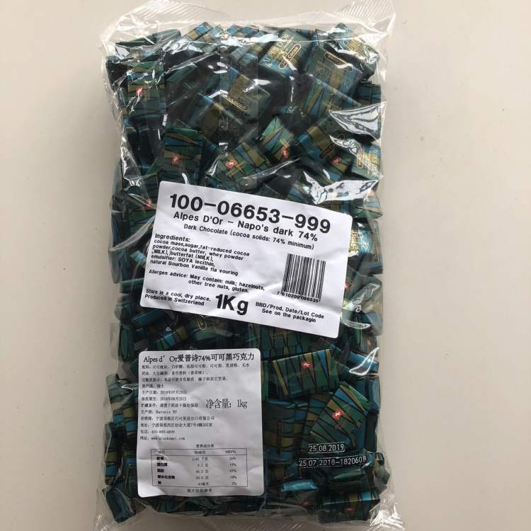 瑞士原装 爱普诗 74%浓醇黑巧克力 500g 图3