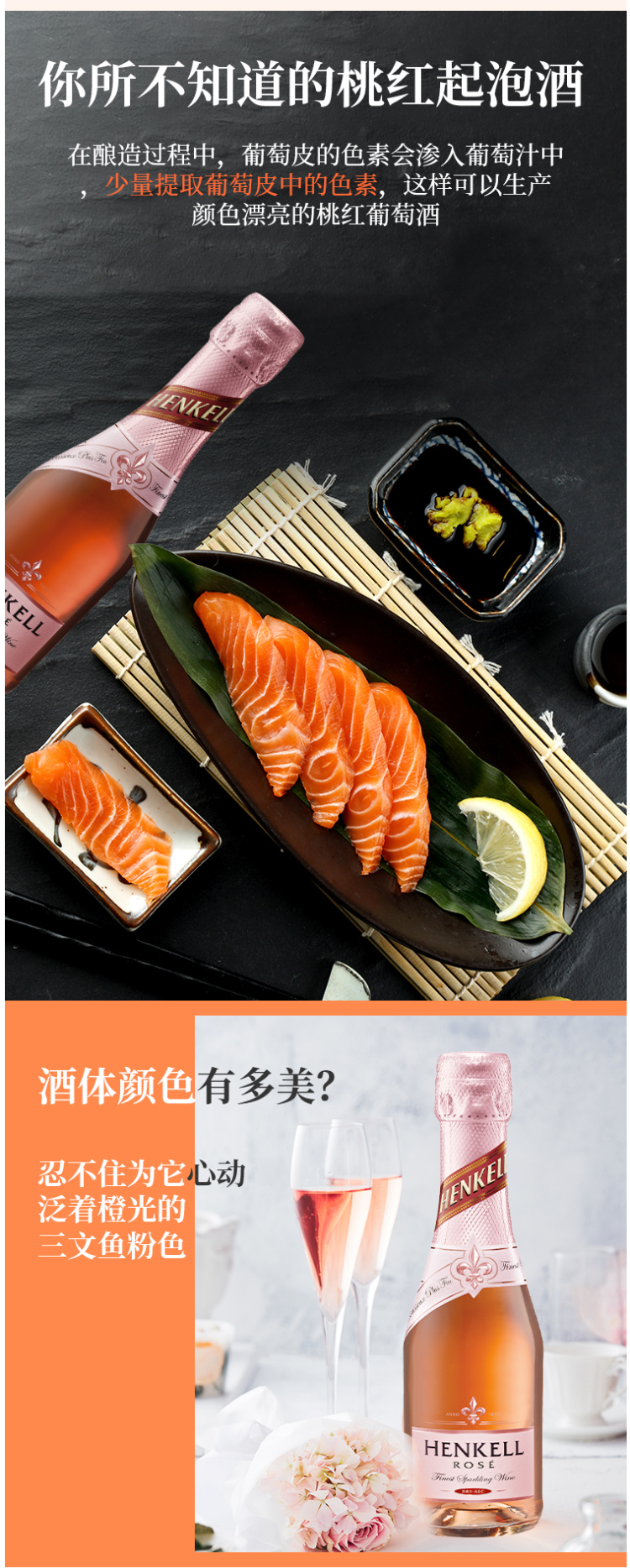 柏林葡萄酒大赛金奖 HENKELL 半甜型 香槟起泡酒 200ml*4支 礼盒装 图4