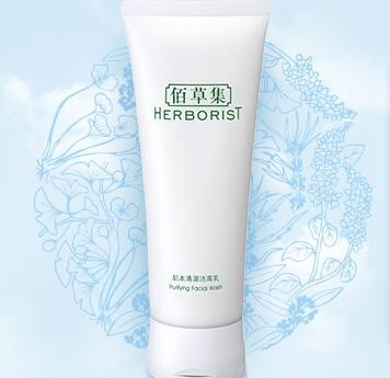HERBORIST 佰草集 肌本清源洁面乳 120ml *4件 图1