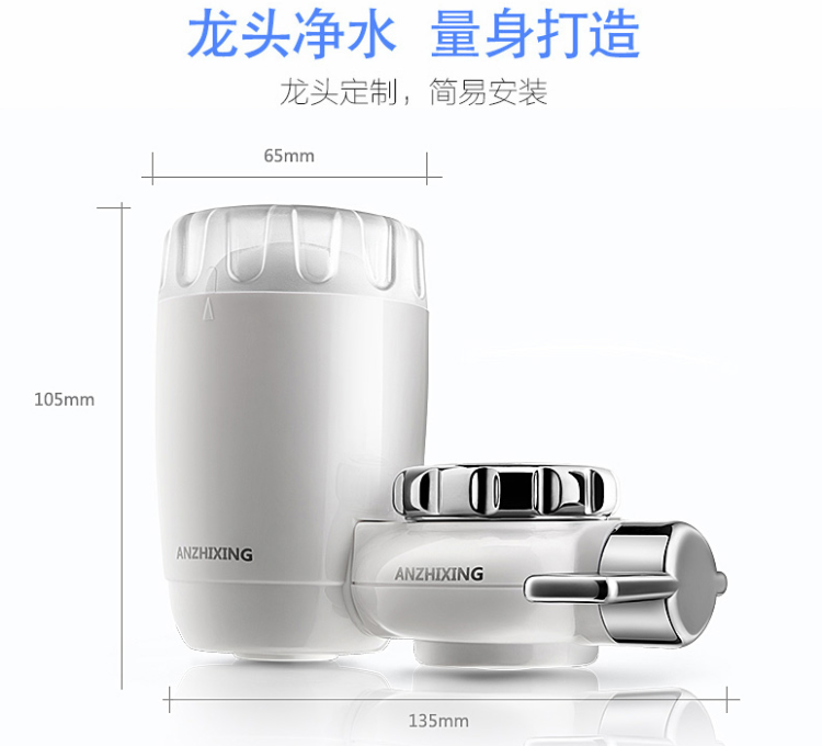 安之星 厨房净水龙头 净水器 一机五芯 可用2年半 图3