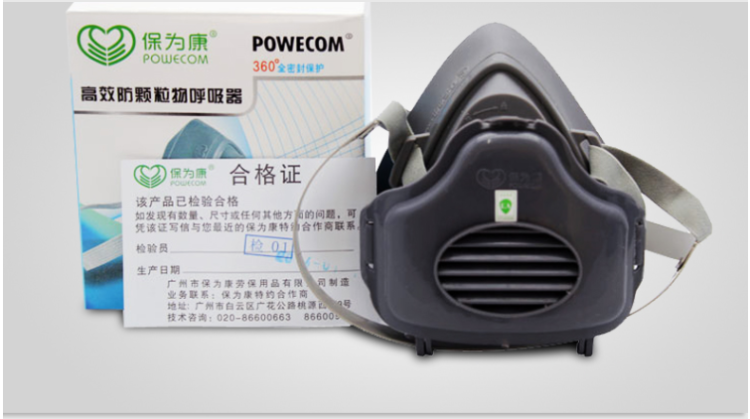 保为康 3700防尘面罩 KN95 图3