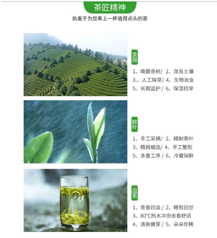 国家地理标志产品 吟诗 雨前特级 安吉白茶  175g 图8