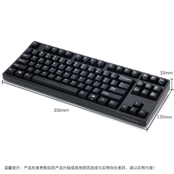 FILCO 斐尔可 FKBN87M 机械键盘 图3
