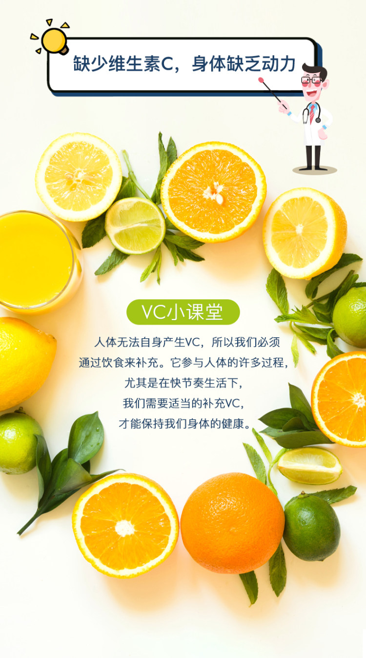 GloryFeel德国进口维生素c 200片 亮泽肌肤 增强免疫力 图4