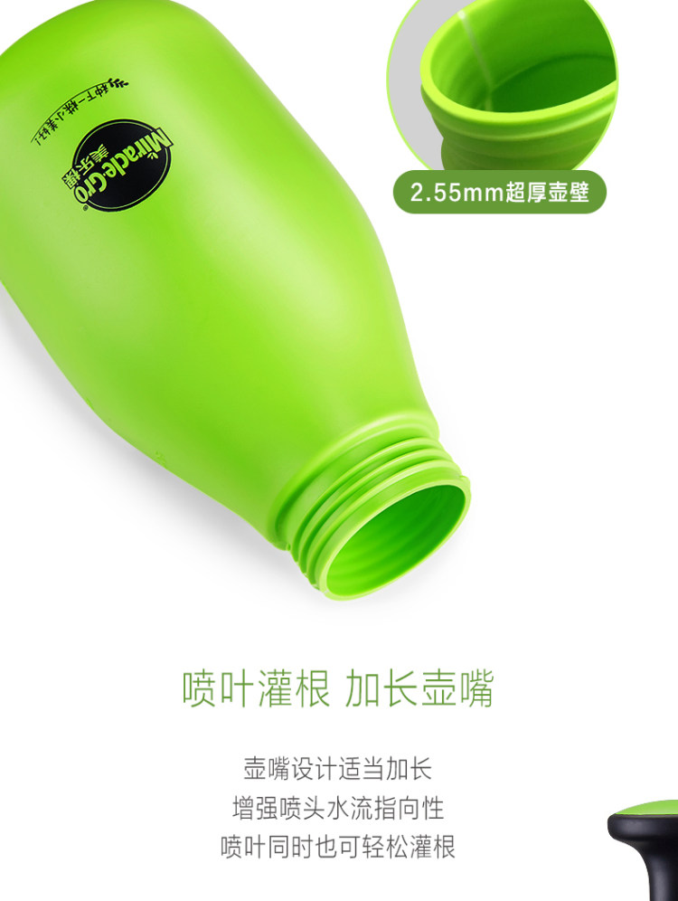 美乐棵 气压喷壶 1.5升 园艺消毒清洁 图6
