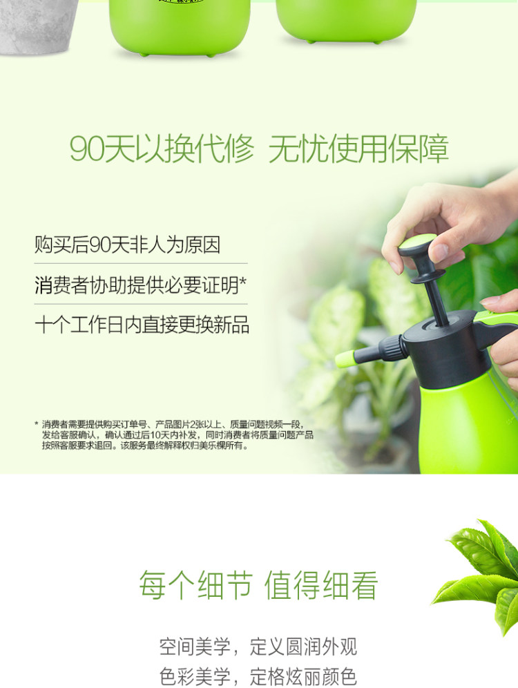 美乐棵 气压喷壶 1.5升 园艺消毒清洁 图2