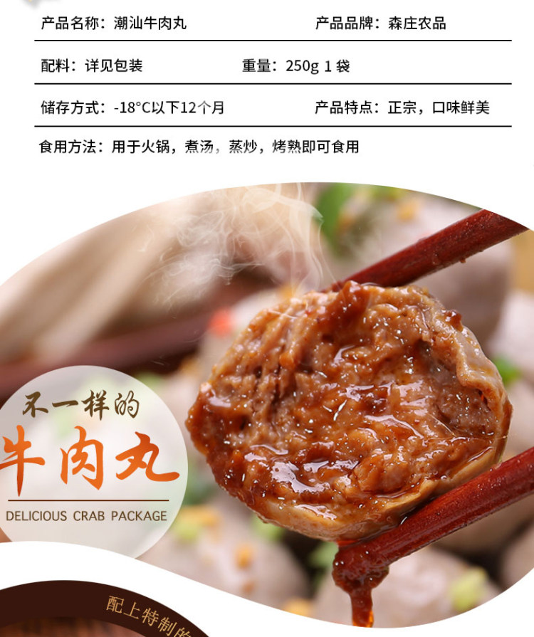 正宗潮汕牛肉丸手打牛筋丸 2斤 图2